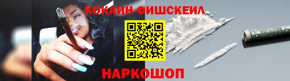 Cocaine VHQ  Вход с VPN  Родники  Кокаин VHQ 