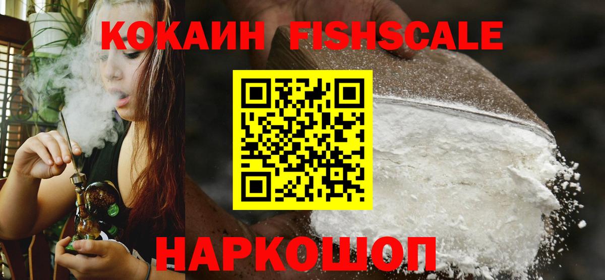 Cocaine Эквадор Родники