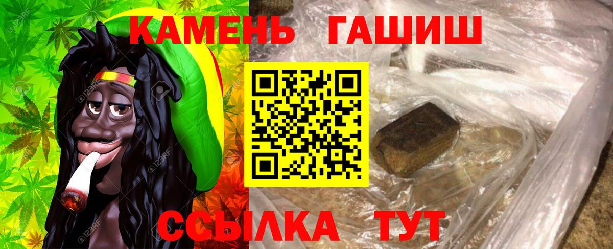 Гашиш Premium  Вход с VPN  Родники  Гашиш Cannabis 