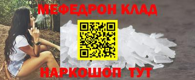 молекула духа Новозыбков