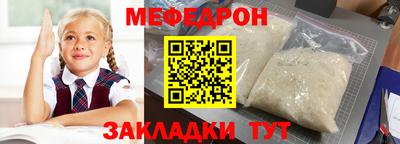 молекула духа Новозыбков