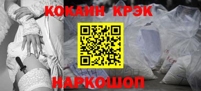 молекула духа Новозыбков