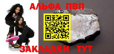 кристаллы Новокубанск