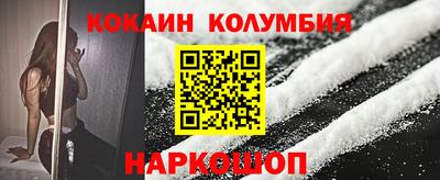 молекула духа Новозыбков