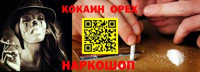 jwh Новодвинск