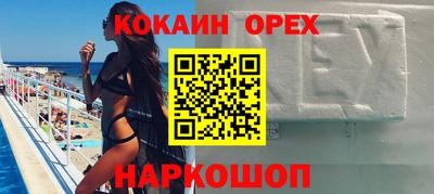 jwh Новодвинск