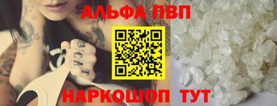 кристаллы Новокубанск
