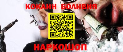 молекула духа Новозыбков
