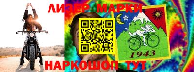 jwh Новодвинск
