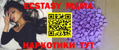 молекула духа Новозыбков