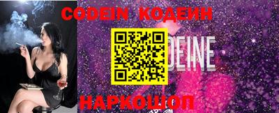 jwh Новодвинск