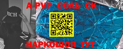 jwh Новодвинск
