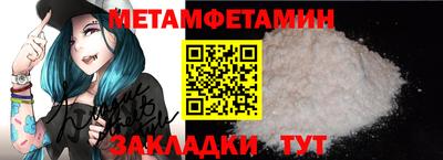 кристаллы Новокубанск