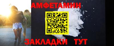 молекула духа Новозыбков
