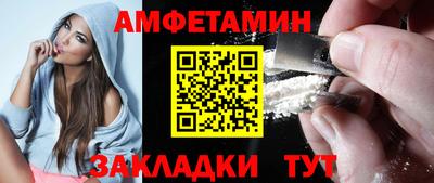 кристаллы Новокубанск