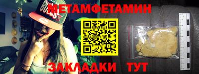 кристаллы Новокубанск