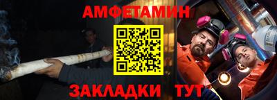 кристаллы Новокубанск
