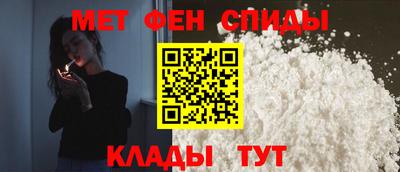 молекула духа Новозыбков