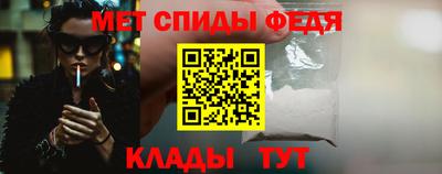 кристаллы Новокубанск