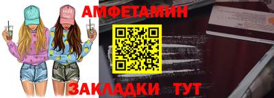 молекула духа Новозыбков