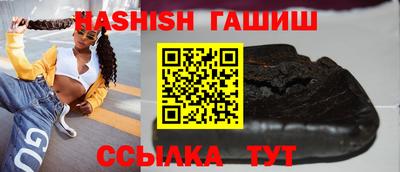 молекула духа Новозыбков