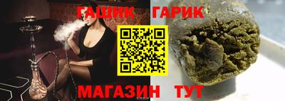 молекула духа Новозыбков