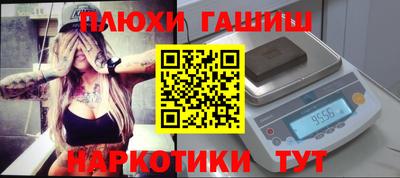 молекула духа Новозыбков