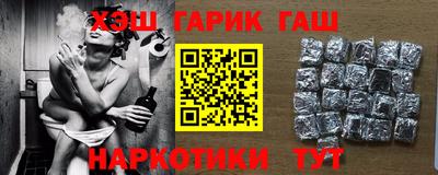 кристаллы Новокубанск