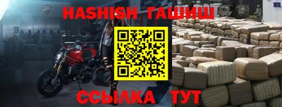 кристаллы Новокубанск
