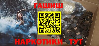 кристаллы Новокубанск