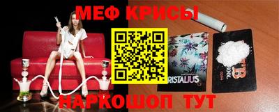 кристаллы Новокубанск