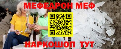 молекула духа Новозыбков