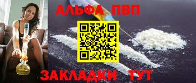 молекула духа Новозыбков