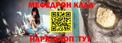 молекула духа Новозыбков