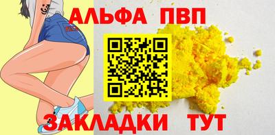 кристаллы Новокубанск