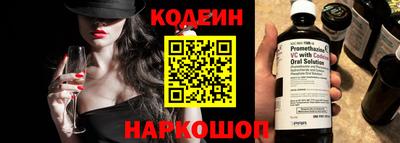 кристаллы Новокубанск