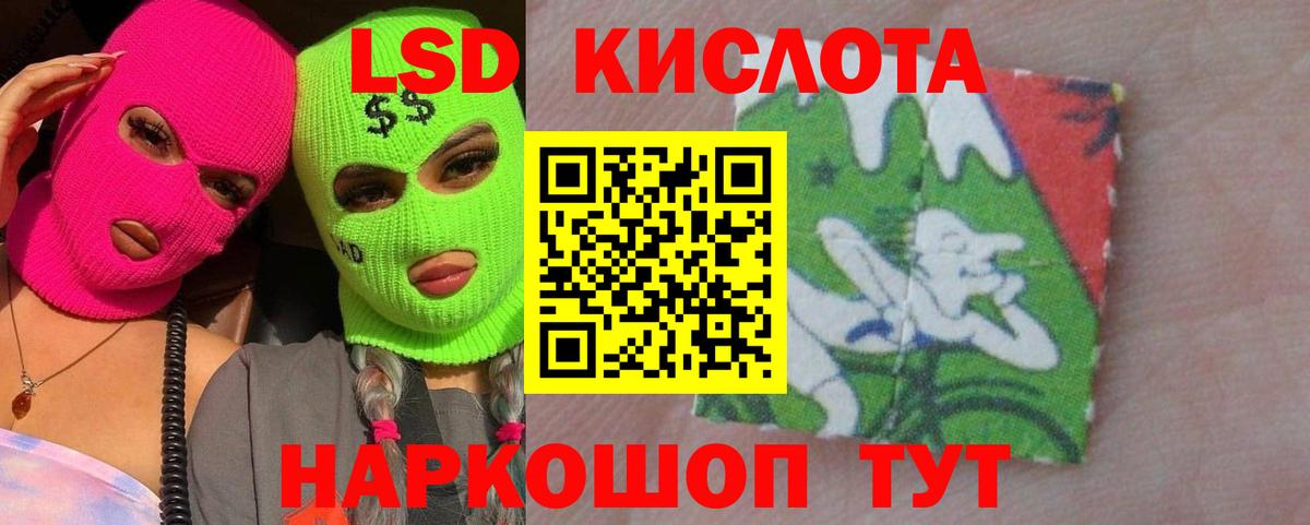 Родники  ЛСД экстази ecstasy  Лсд 25 экстази кислота  Лсд 25 экстази  Вход с VPN 