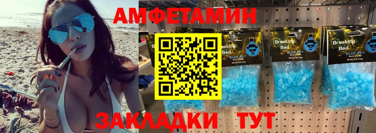 Родники  Первитин Methamphetamine  Метамфетамин  Вход с VPN 