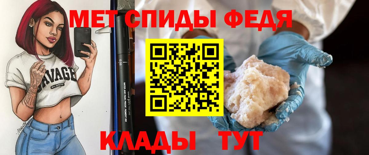Меф кристаллы  Cocaine  APVP СК   Родники  MDMA  Вход с VPN  МАРИХУАНА  Гашиш 
