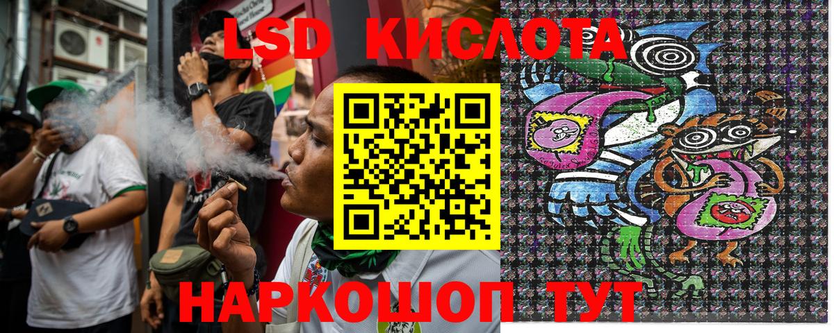 Марки NBOMe 1500мкг  Марки NBOMe 1500мкг  Вход с VPN  Марки 25I-NBOMe  Родники 