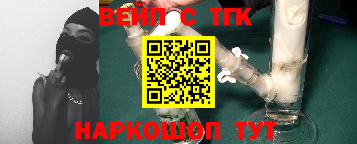 Дистиллят ТГК THC oil Родники