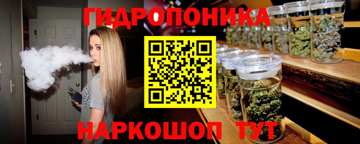 Родники  Бошки марихуана AK-47  Бошки марихуана семена  Марихуана Ganja  Шишки марихуана конопля  Вход с VPN 